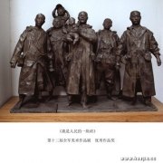 王帅作品