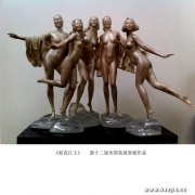 王帅作品