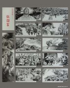 吴昊作品
