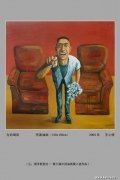 王心悟作品