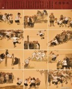 孙永忱作品
