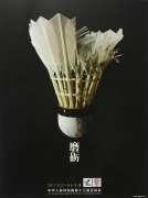 郑军德作品