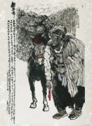 王蔚作品