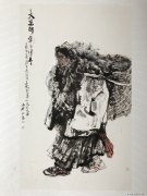 王蔚作品