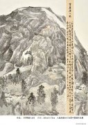 赵焕芝作品