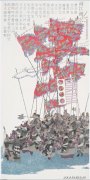 沈鹏作品