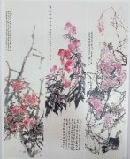 郭朝明作品