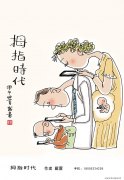 戴蕾作品