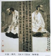 杨瑞嵩作品