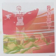 郑华丰作品