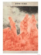 李益兵作品