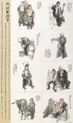 徐亮作品