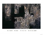 黄云涛作品
