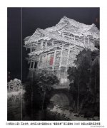 石志文作品