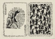 陈曦作品