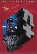 刘绍勇作品