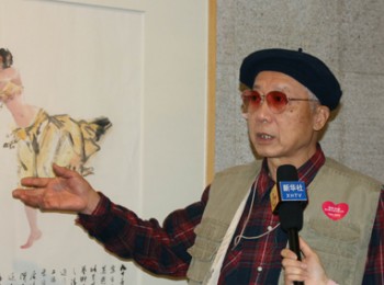 画家 杨之光