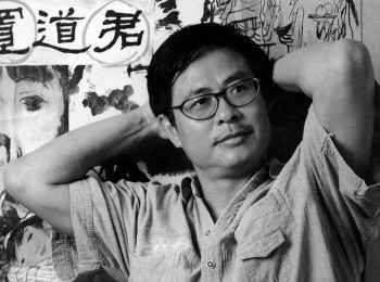 画家 李锛