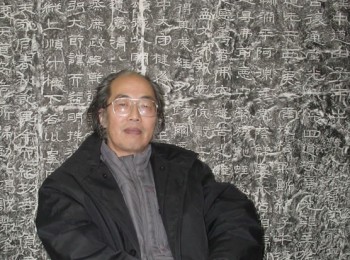 画家 郭全忠