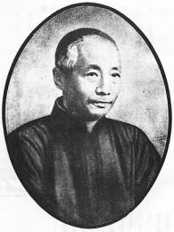画家 任伯年