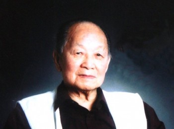画家 黄苗子
