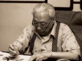 画家 谢稚柳