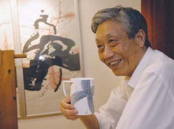 画家 陈家泠