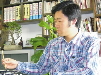 画家 陈十田