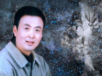 画家 道子丹青