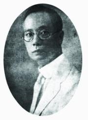 画家 陈树人