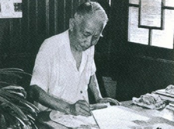 画家 沈子丞