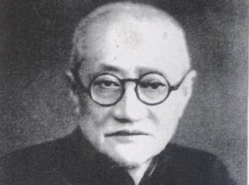 画家 王一亭