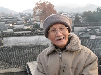 画家 汪诚一