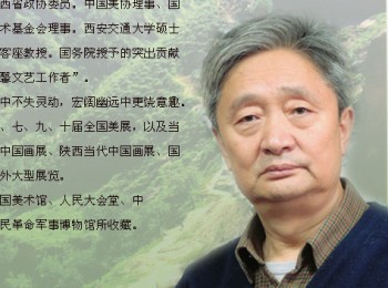 画家 赵振川