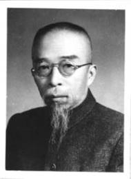 画家 溥雪斋