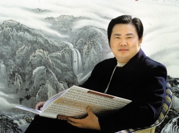 画家 蒯惠中