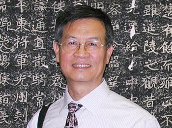 画家 穆永瑞