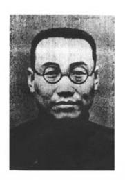画家 陈缘督