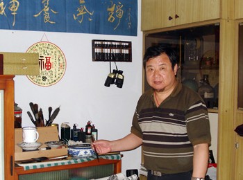 画家 李镇云