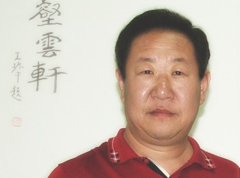 画家 石立兴