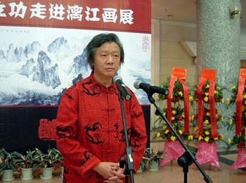 画家 帅立功