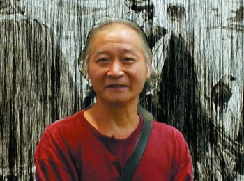 画家 叶文夫