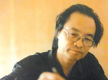 画家 周彦生