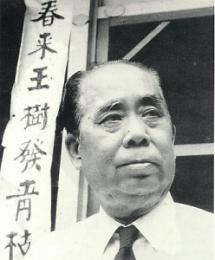 画家 郭柏川