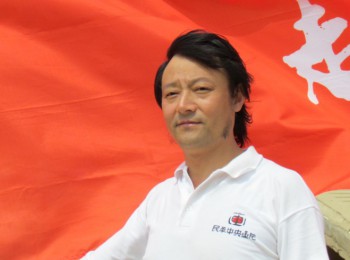 画家 包洪波