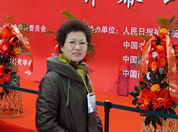 画家 袁美芝