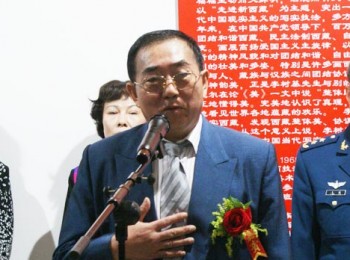 画家 李树基