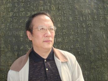 画家 纪清远