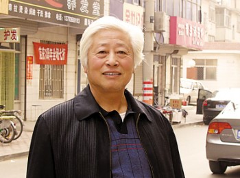画家 王连城