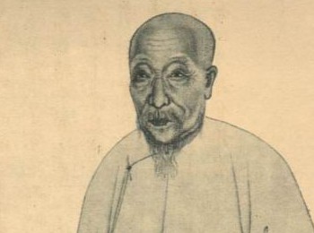 画家 王时敏